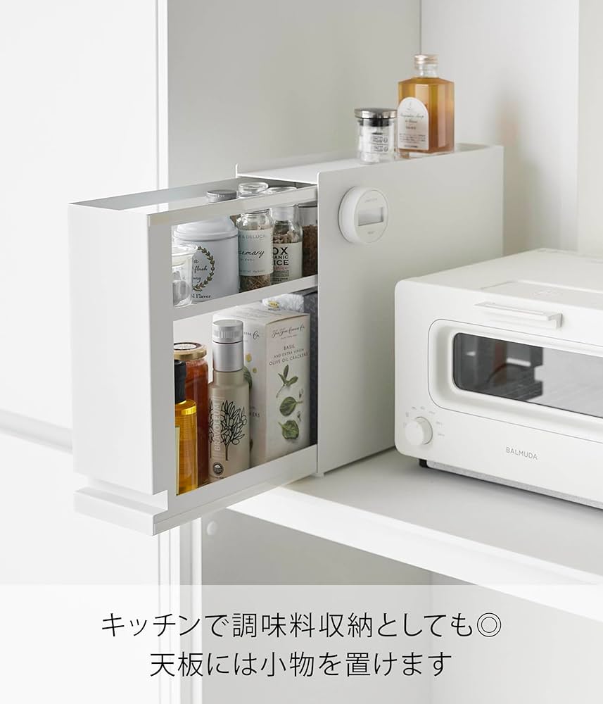 隠せる引き出し収納 タワー〔TOWER〕 Amazon｜山崎実業(Yamazaki) 隠せる 引き出し 収納 ホワイト W12